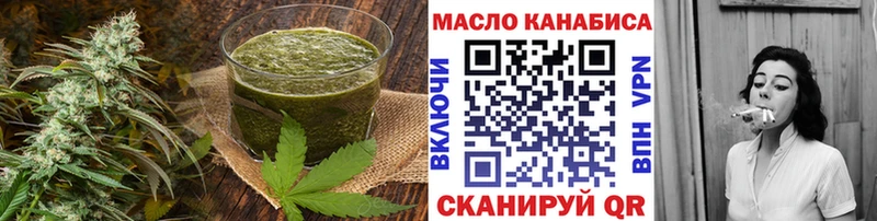 Печенье с ТГК марихуана  Узловая 