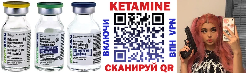 КЕТАМИН VHQ  нарко площадка телеграм  Узловая 