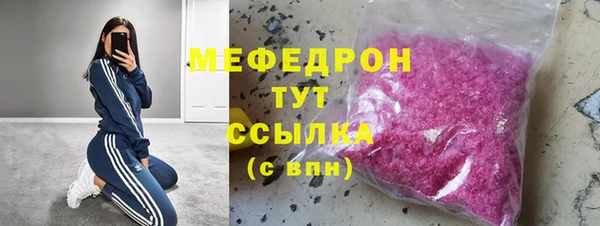 мефедрон мука Арсеньев