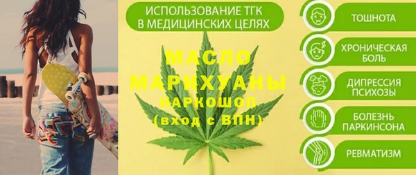 круглые Армянск