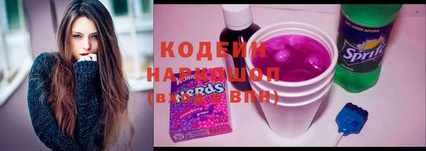 ALPHA-PVP Аркадак