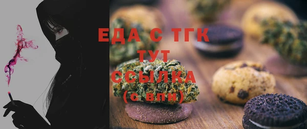 круглые Армянск