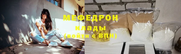 круглые Армянск