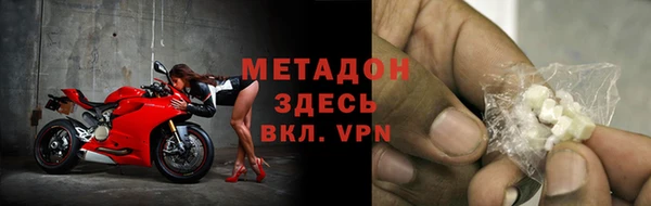 мефедрон мука Арсеньев