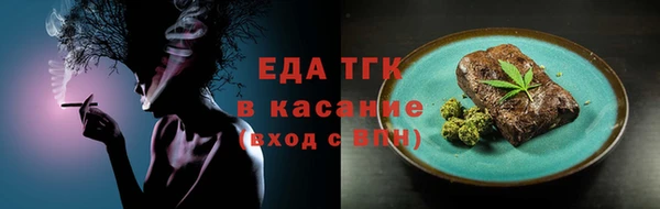 ALPHA-PVP Аркадак