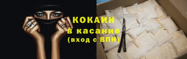 мефедрон мука Арсеньев