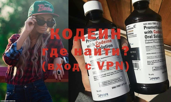 ALPHA-PVP Аркадак
