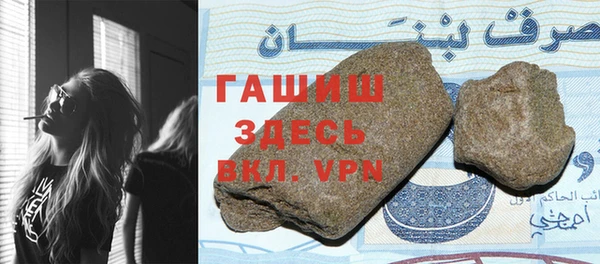 ALPHA-PVP Аркадак