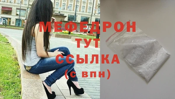 ALPHA-PVP Аркадак