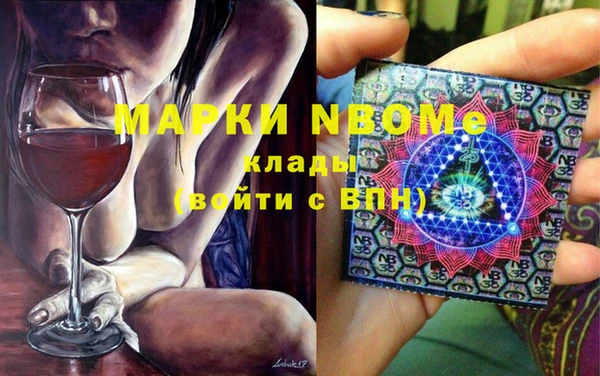 мефедрон мука Арсеньев