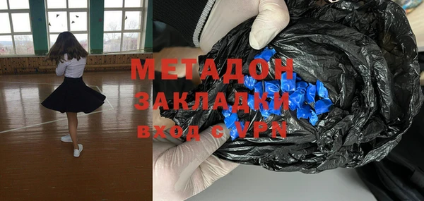 круглые Армянск