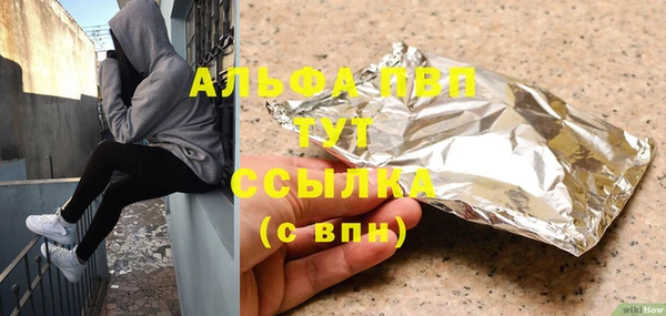 мефедрон мука Арсеньев