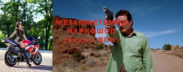 мефедрон мука Арсеньев
