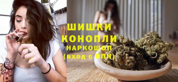 мефедрон мука Арсеньев