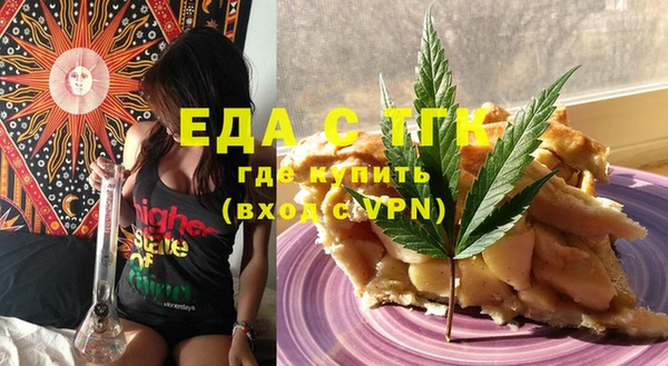 круглые Армянск