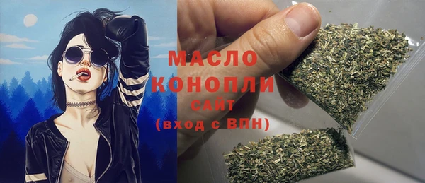 мефедрон мука Арсеньев