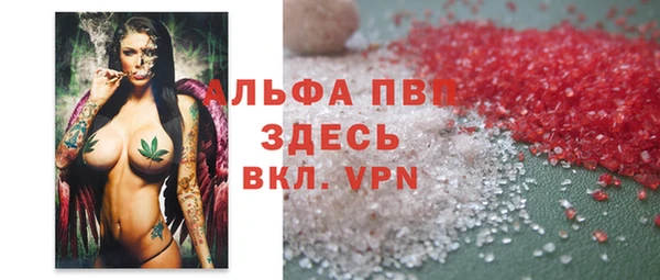 круглые Армянск