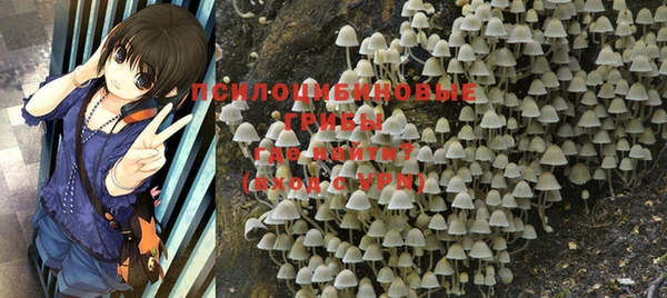 мефедрон мука Арсеньев