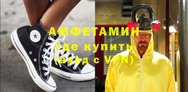 мефедрон мука Арсеньев