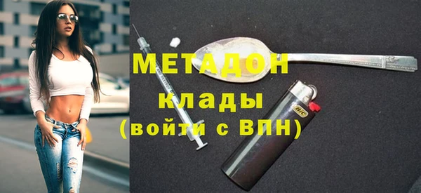 круглые Армянск