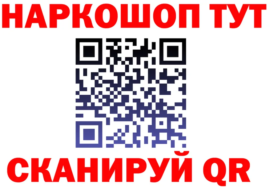 Где продают наркотики?  официальный сайт Узловая