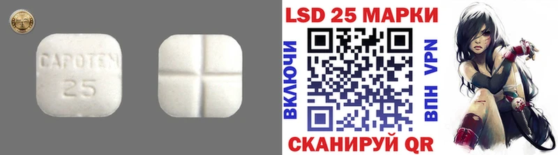Лсд 25 экстази кислота закладки Узловая