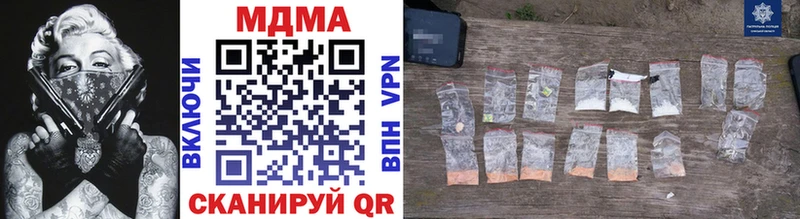 MDMA crystal  Узловая 