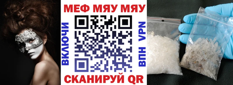 МЕФ мука  МЕГА сайт  Узловая 