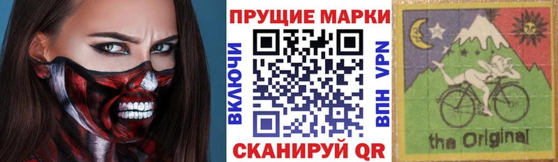 Марки N-bome 1,5мг  мега ссылка  shop официальный сайт  Узловая 