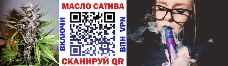 ТГК Wax хочу Узловая